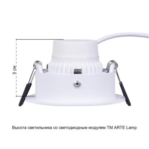 Точечный встраиваемый светильник Arte lamp A2863PL-1WH Светильник потолочный встраиваемый CORNO для MR16 Ø84x25мм белый IP20 монтаж Ø75мм