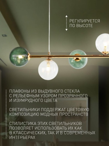 Подвесная люстра 4035-7P