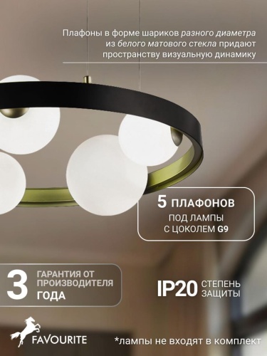 Подвесная люстра 4628-5P