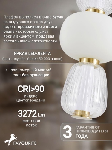 Подвес 4057-2P