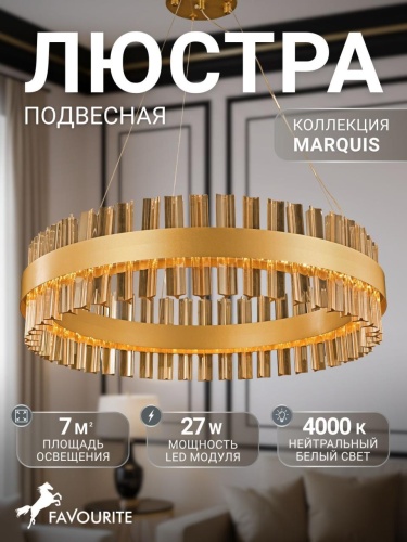 Подвесная люстра 4263-6P