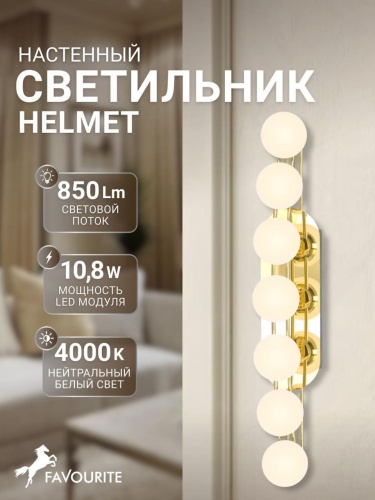 Бра 4590-4W