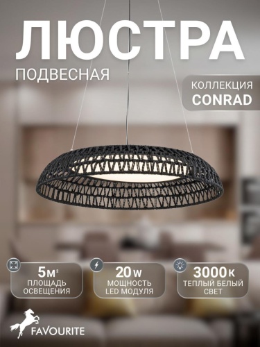 Подвесная люстра 4752-5P