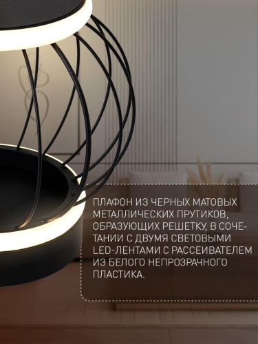 Настольная лампа 4435-2T