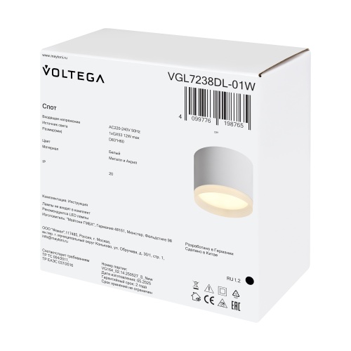Потолочный светильник Voltega VGL7238DL-01W