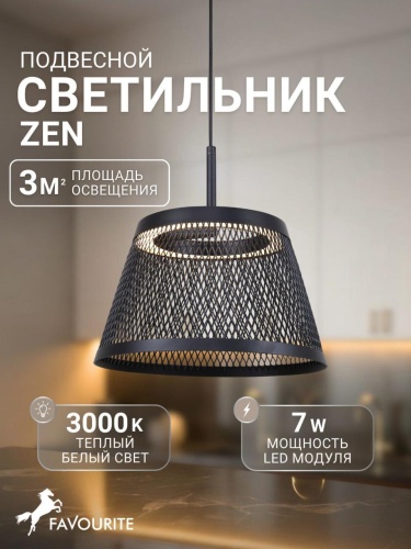 Подвесная люстра 4739-3P