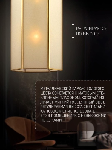 Подвес 4120-2P