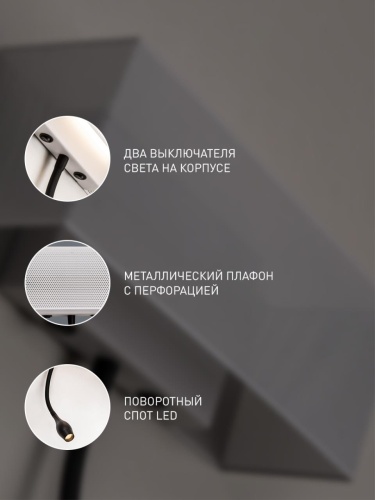 Бра 4066-2W