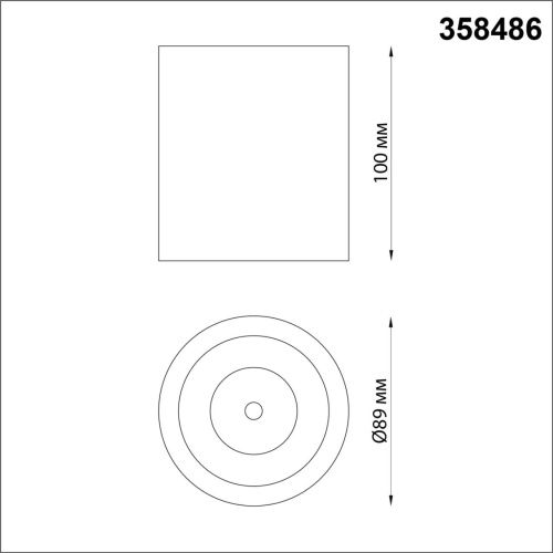 Накладной светильник Novotech Recte 358486