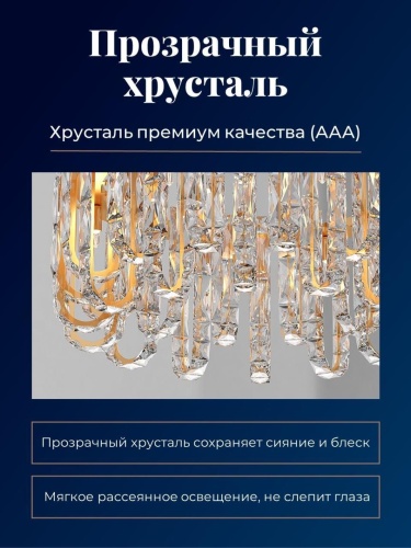Подвесная люстра 4721-14P