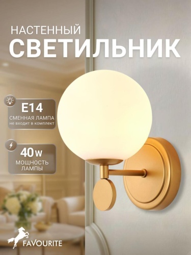 Бра 2928-1W