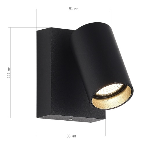 SL9515.401.01 Светильник уличный настенный ST-Luce черный/белый LED 1*9W 3000K ДЭКА