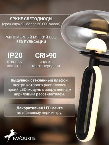 Бра 4284-1W