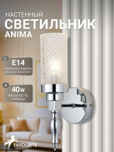 Бра 2813-1W
