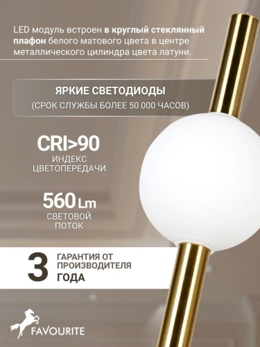 Подвес 2641-1P