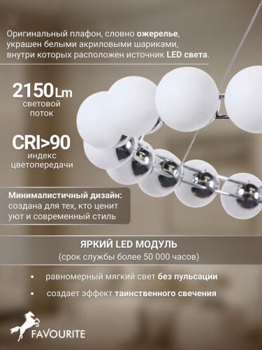 Подвесная люстра 4589-5P