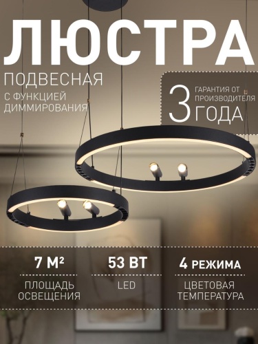 Подвесная люстра 4474-2P