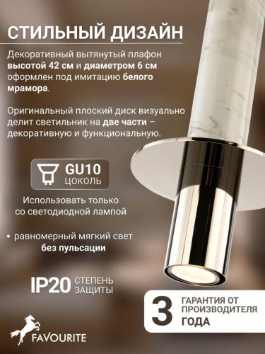 Подвес 2748-1P