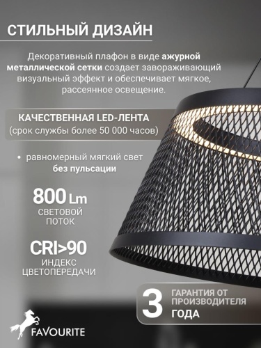 Подвесная люстра 4739-4P
