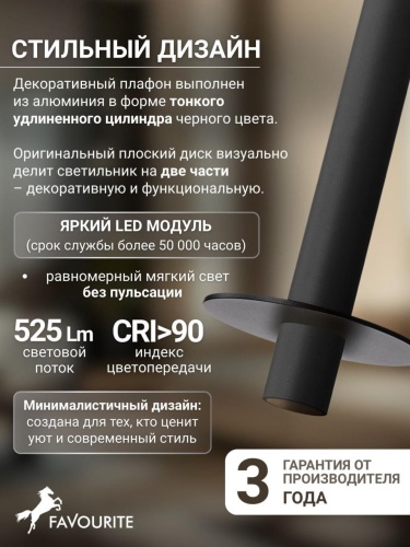 Подвес 4402-1P