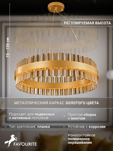 Подвесная люстра 4263-6P