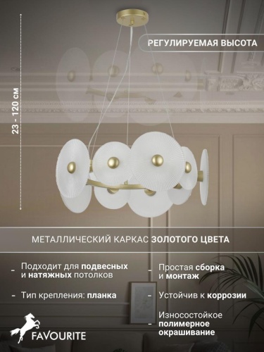 Подвесная люстра 4605-8P