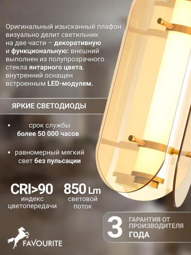 Подвес 4624-2P