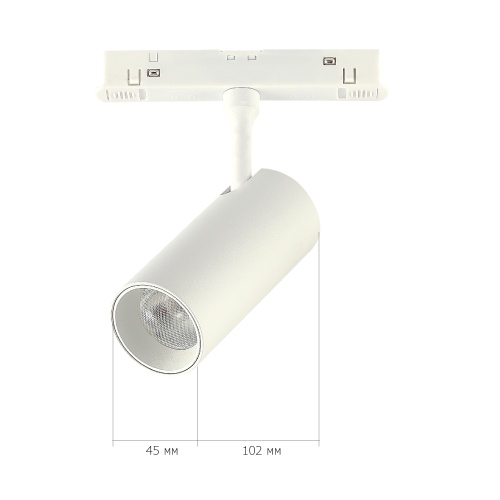 ST375.506.07 Магнитный трековый светильник SMART Белый LED 1*7W 2700K-6500K 630Lm Ra90 36° IP20 L100 СКАЙЛАЙН 48V