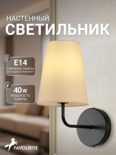 Бра 2364-1W