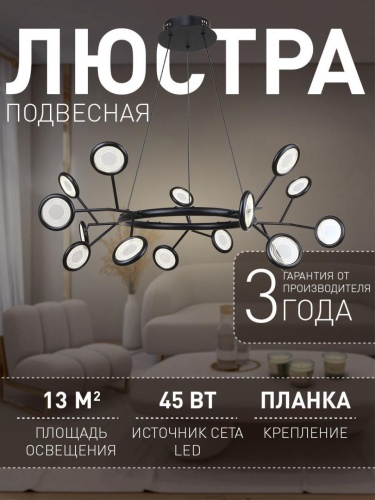 Подвесная люстра 4252-15P