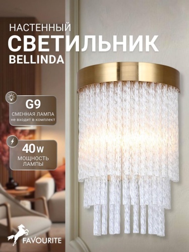 Бра 4189-2W