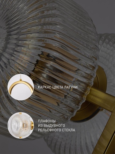 Подвес 4051-2P