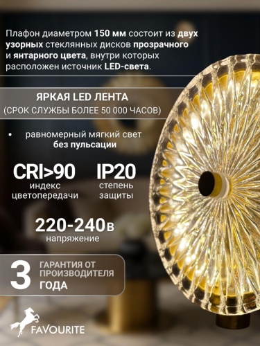 Бра 4488-1W