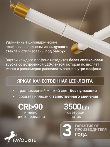 Подвесная люстра 4558-3P