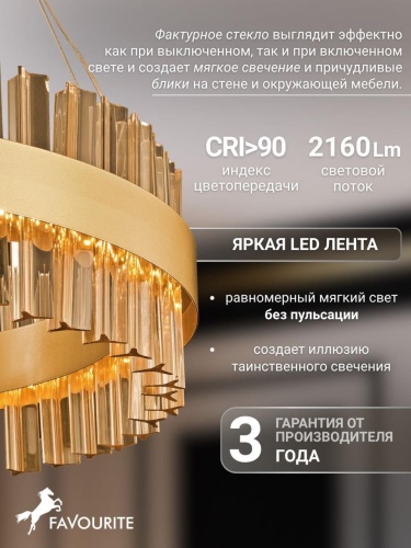 Подвесная люстра 4263-6P