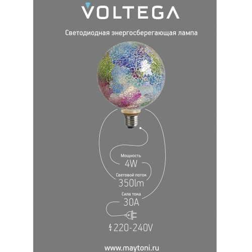 Лампочка Voltega 8573