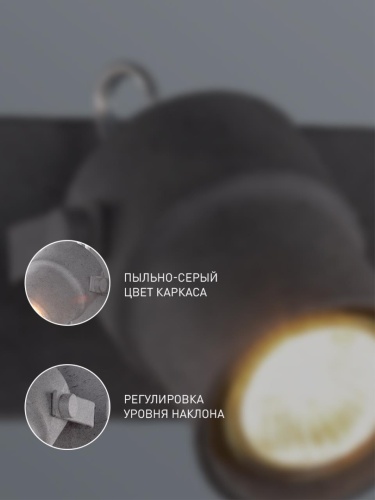 Бра 2026-2W