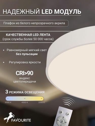 Потолочный светильник 4685-8C
