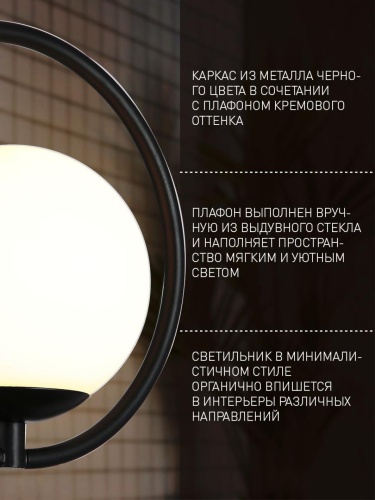 Бра 2787-1W