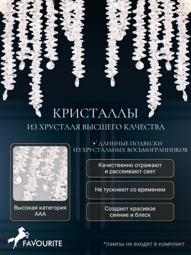 Бра 4134-2W