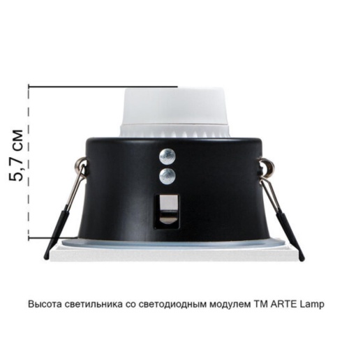 Точечный встраиваемый светильник Arte lamp A2868PL-1WH Светильник потолочный встраиваемый HELM для MR16 85x85×44мм белый IP44 монтаж Ø80мм