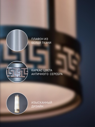 Подвес 4010-3P