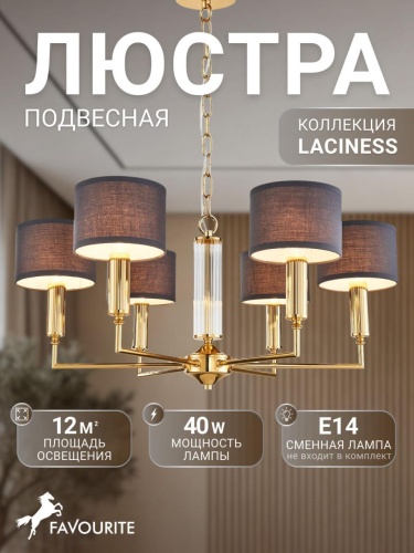 Подвесная люстра 2609-6P