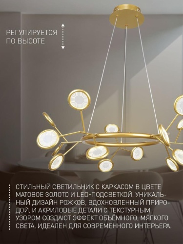 Подвесная люстра 4253-15P
