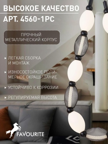 Подвесная люстра 4560-1PC