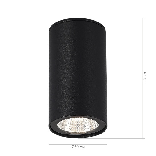 SL9514.402.01 Светильник уличный потолочный ST-Luce черный/белый LED 1*7W 3000K ТУБО