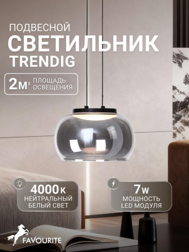 Подвес 4376-1P