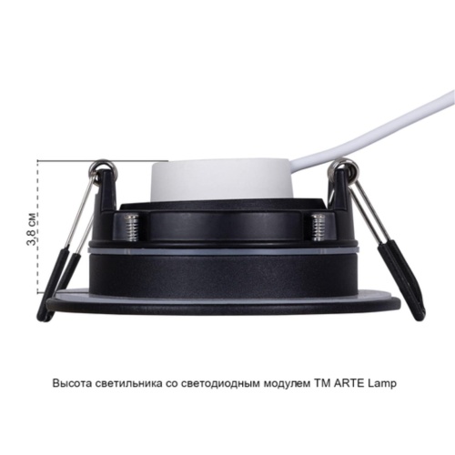 Точечный встраиваемый светильник Arte lamp A2867PL-1BK Светильник потолочный встраиваемый GIRO для MR16 Ø95x38мм черный IP44 монтаж Ø75мм