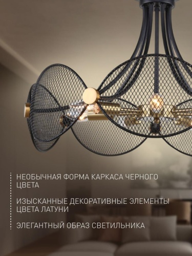 Потолочная люстра 4084-7P