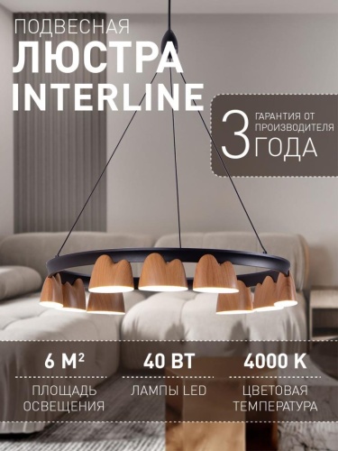 Подвесная люстра 4266-9P